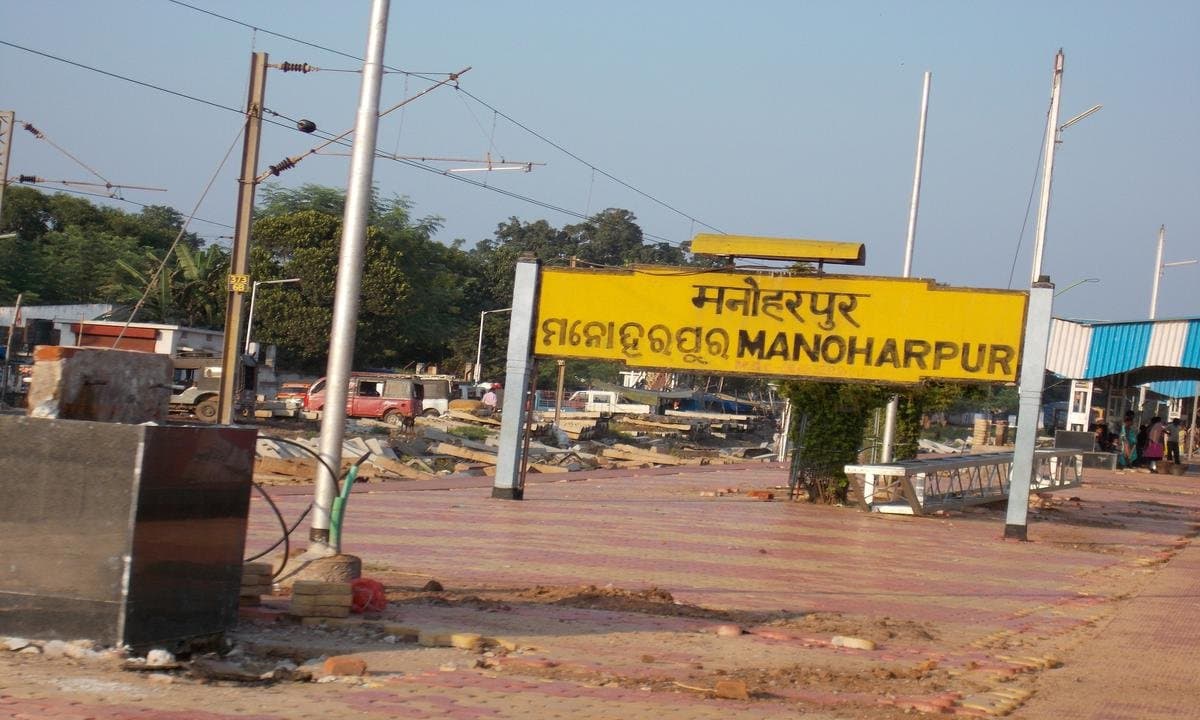 Manoharpur, India